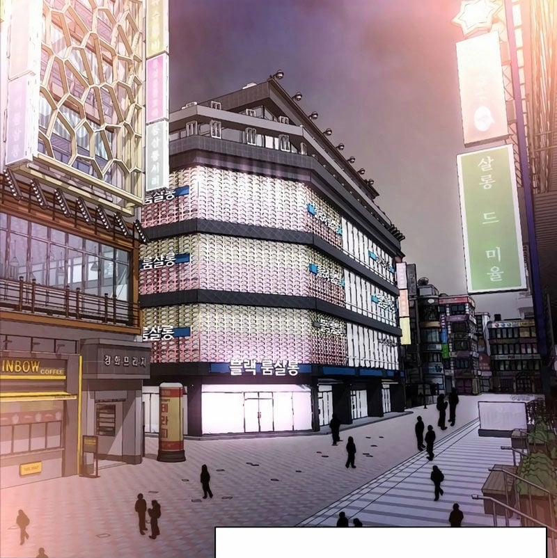 Hoán Đổi Diệu Kỳ 533 trang 182