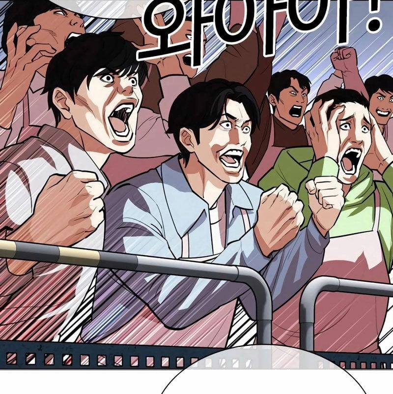 Hoán Đổi Diệu Kỳ 533 trang 347