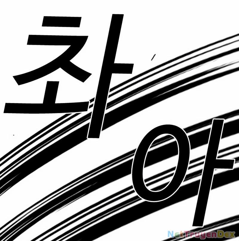 Hoán Đổi Diệu Kỳ 535 trang 359