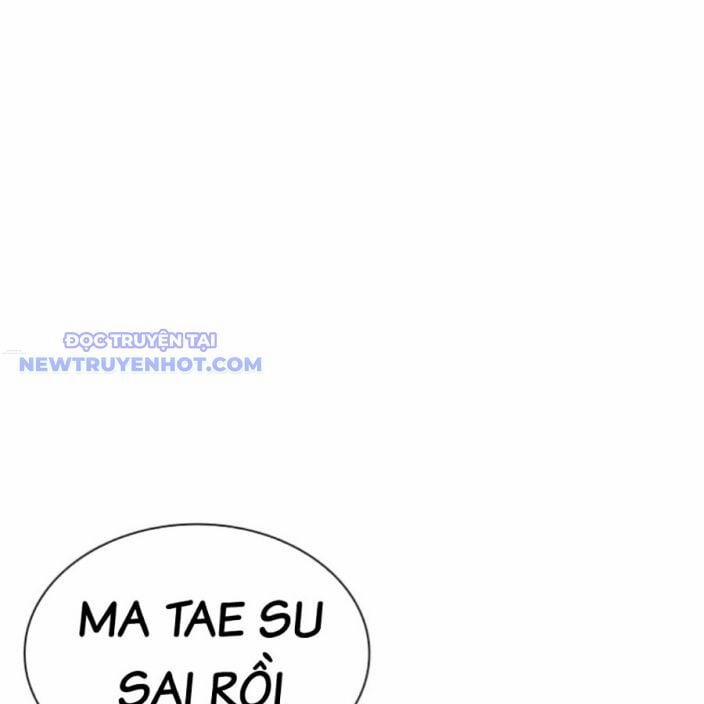 Hoán Đổi Diệu Kỳ 537 trang 235