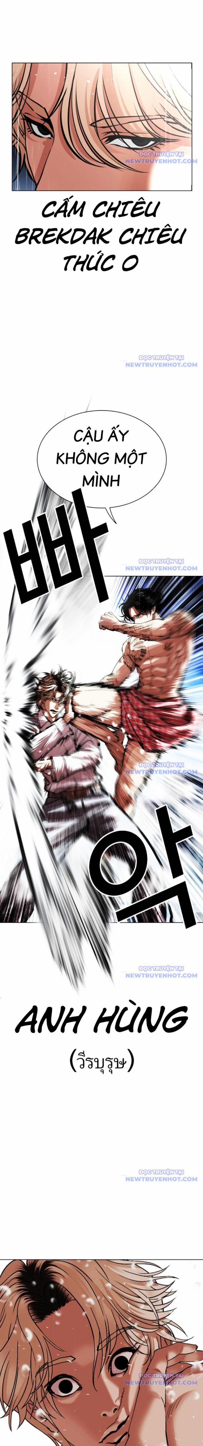 Hoán Đổi Diệu Kỳ 545 trang 56