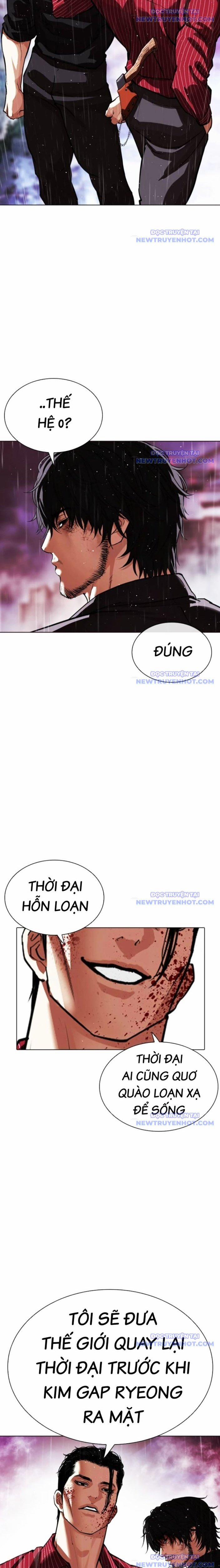 Hoán Đổi Diệu Kỳ 548 trang 14