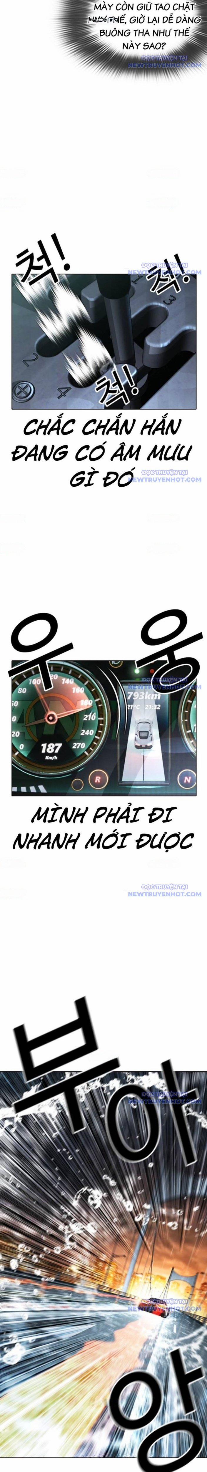 Hoán Đổi Diệu Kỳ 548 trang 2