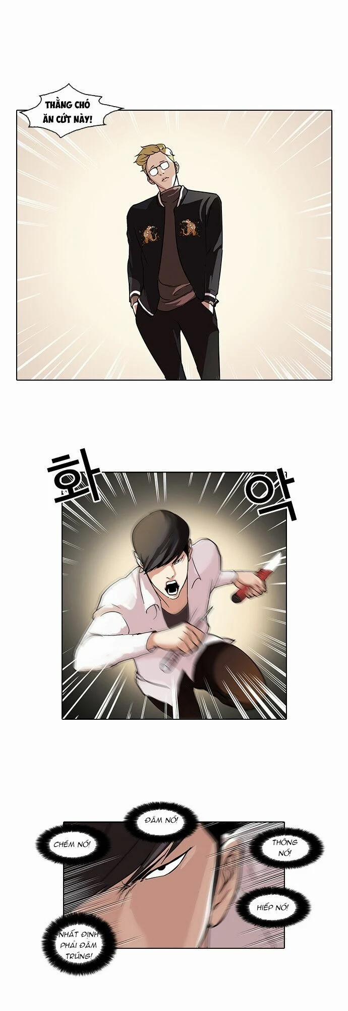 Hoán Đổi Diệu Kỳ 56 trang 0