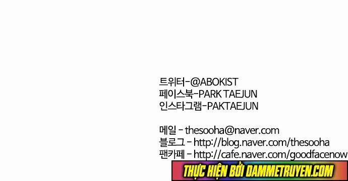 Hoán Đổi Diệu Kỳ 58 trang 52