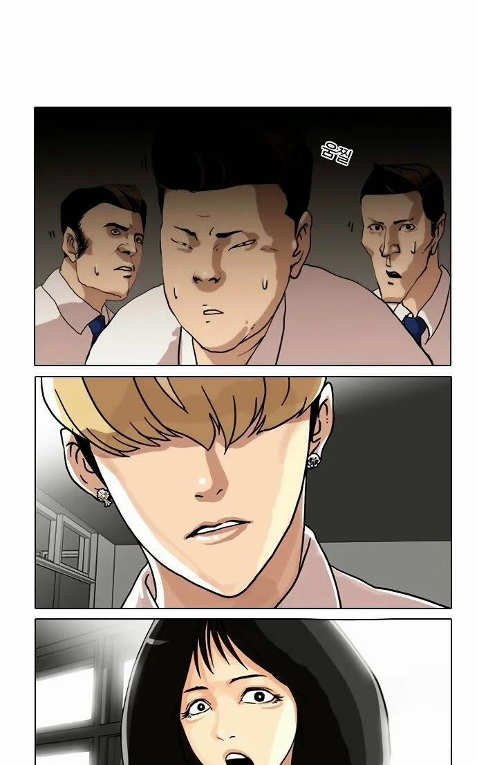 Hoán Đổi Diệu Kỳ 6 trang 19