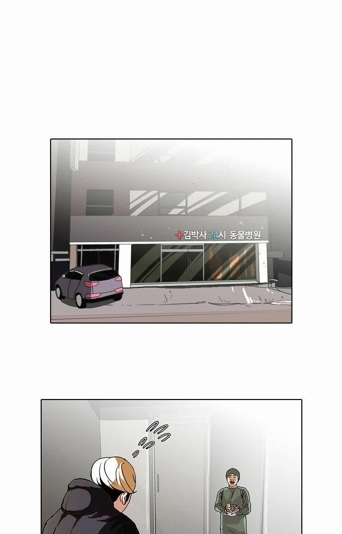 Hoán Đổi Diệu Kỳ 70 trang 21