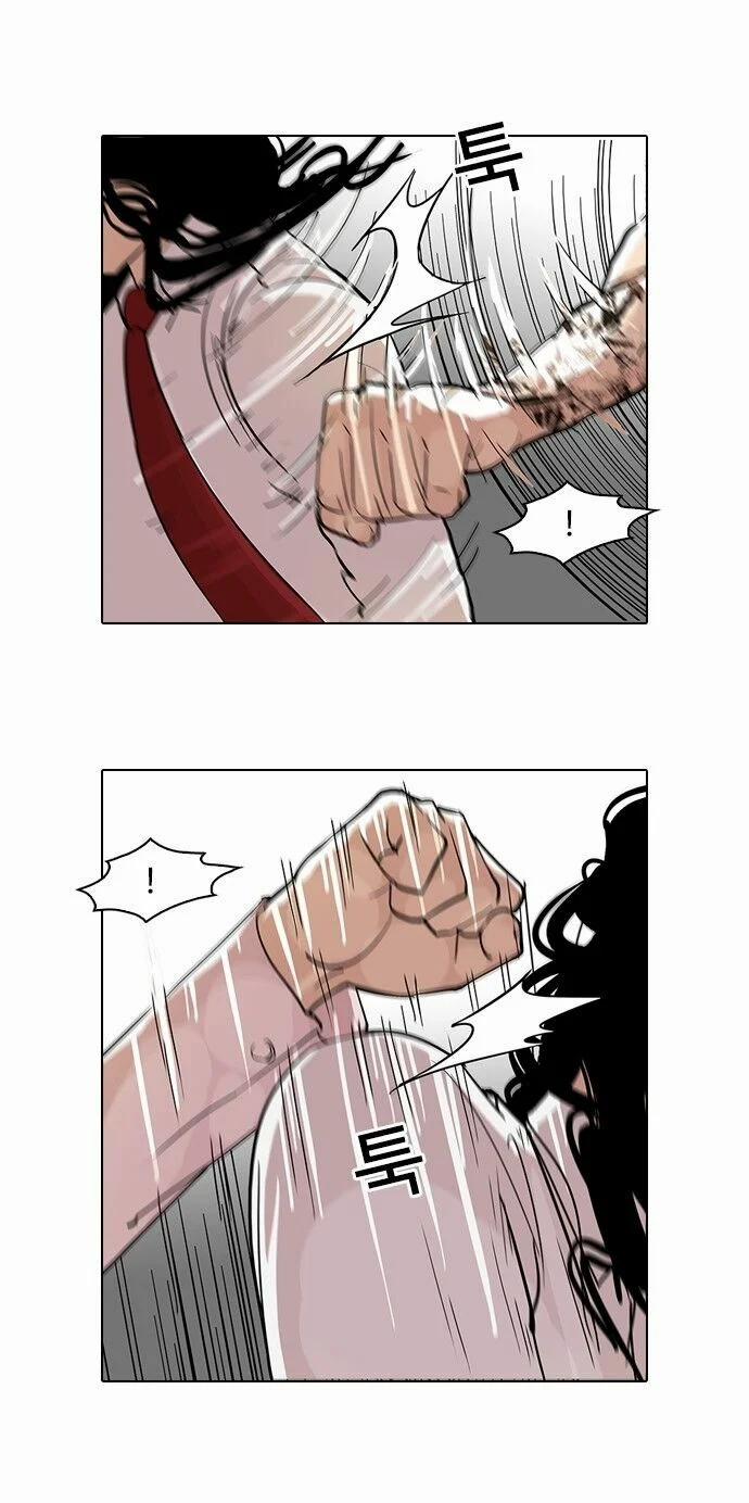 Hoán Đổi Diệu Kỳ 79 trang 11