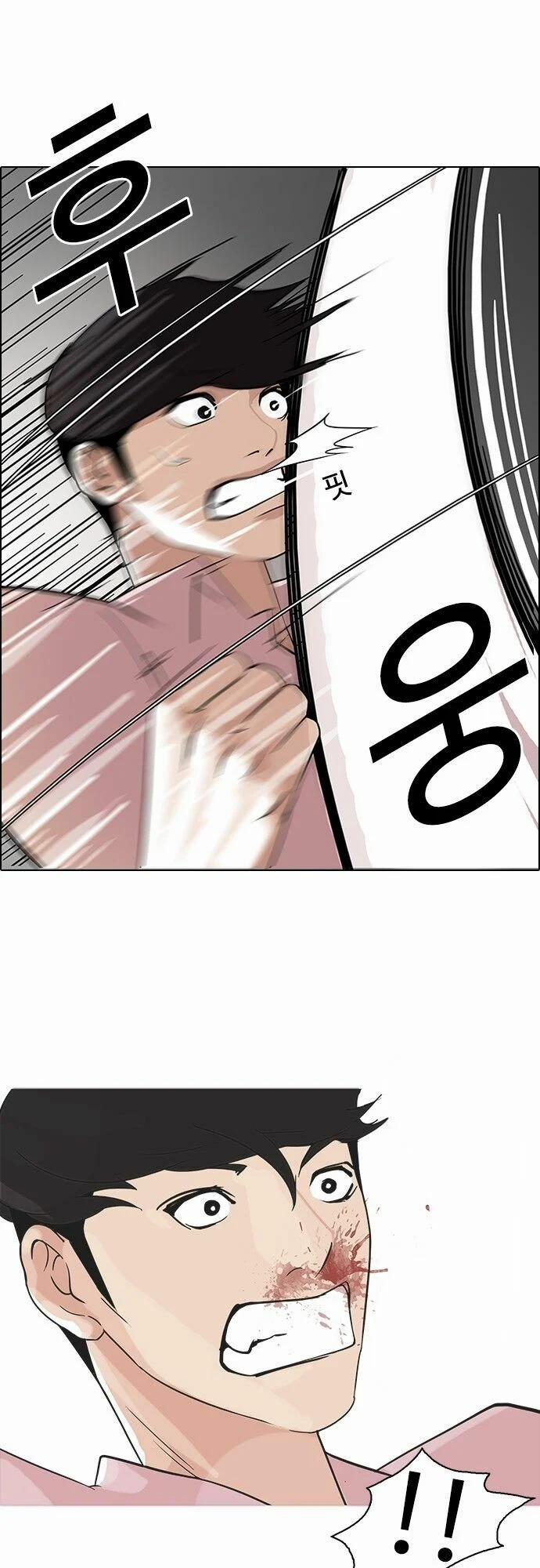 Hoán Đổi Diệu Kỳ 79 trang 5