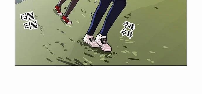 Hoán Đổi Diệu Kỳ 82 trang 34