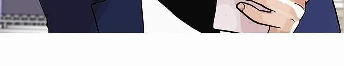 Hoán Đổi Diệu Kỳ 83 trang 42