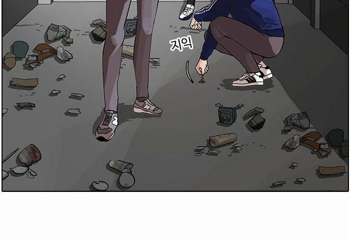 Hoán Đổi Diệu Kỳ 84 trang 34