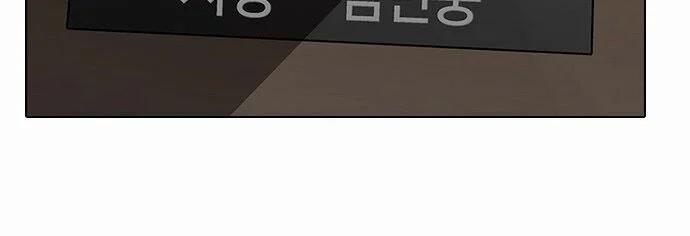 Hoán Đổi Diệu Kỳ 87 trang 20