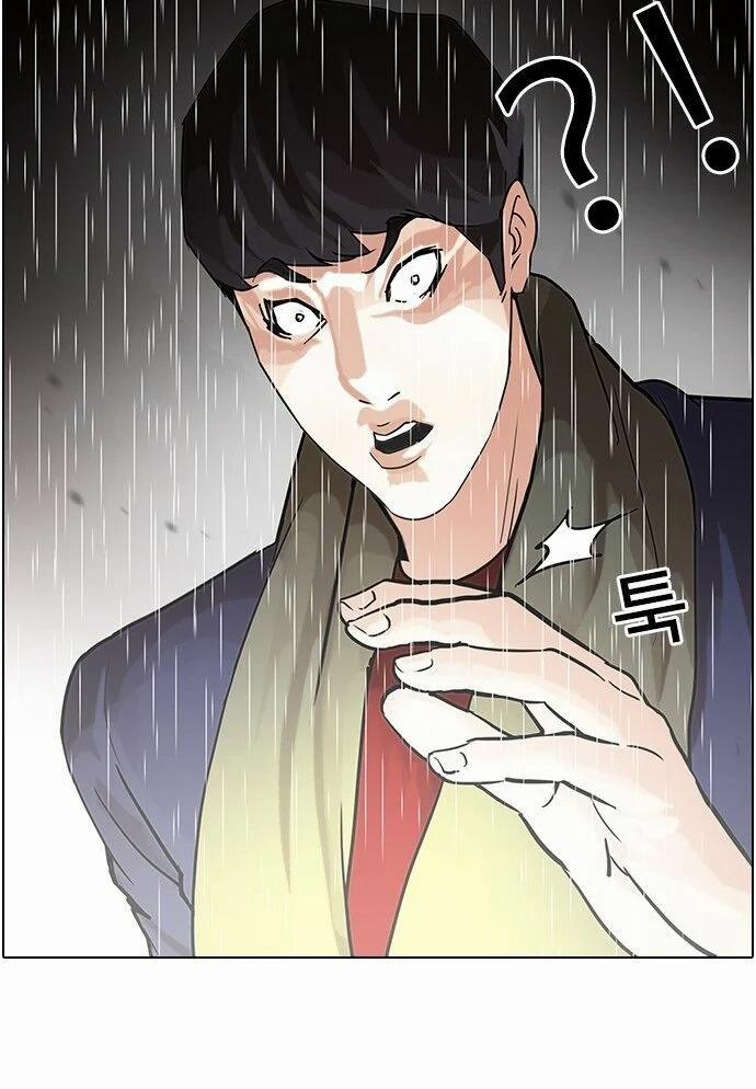 Hoán Đổi Diệu Kỳ 88 trang 18