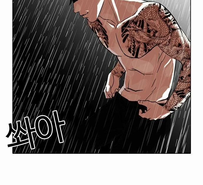 Hoán Đổi Diệu Kỳ 89 trang 22