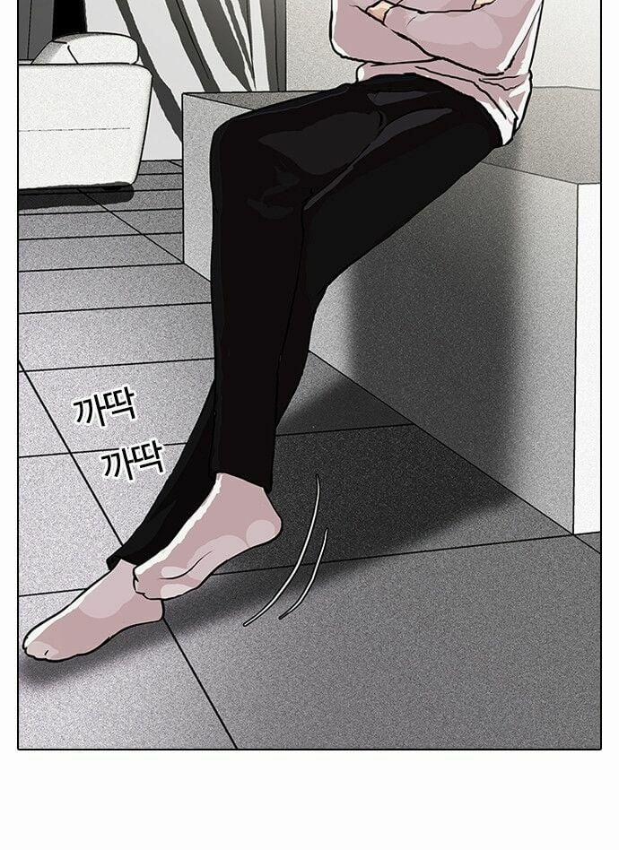 Hoán Đổi Diệu Kỳ 89 trang 36