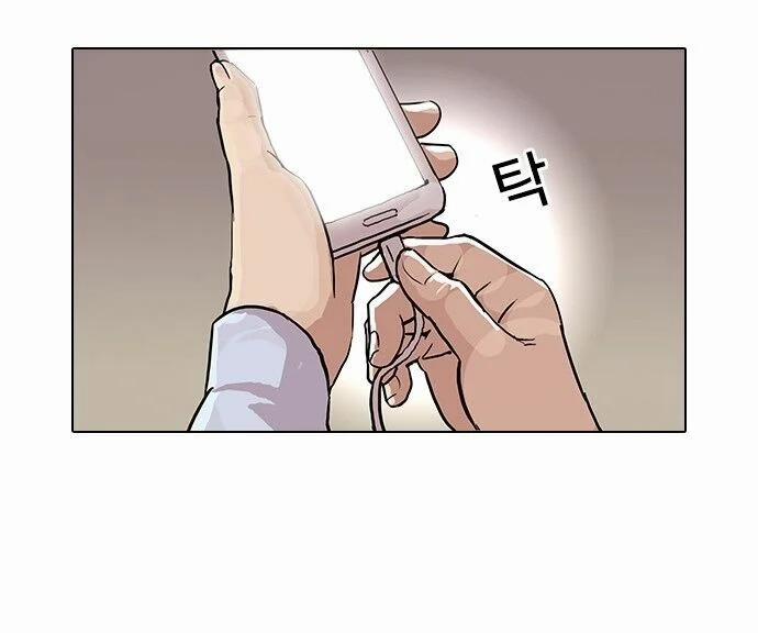 Hoán Đổi Diệu Kỳ 89 trang 40