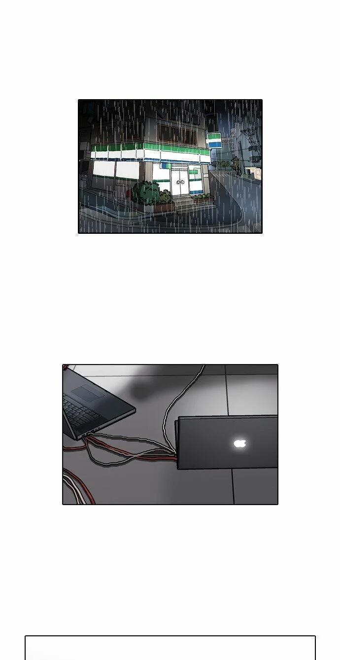 Hoán Đổi Diệu Kỳ 90 trang 1