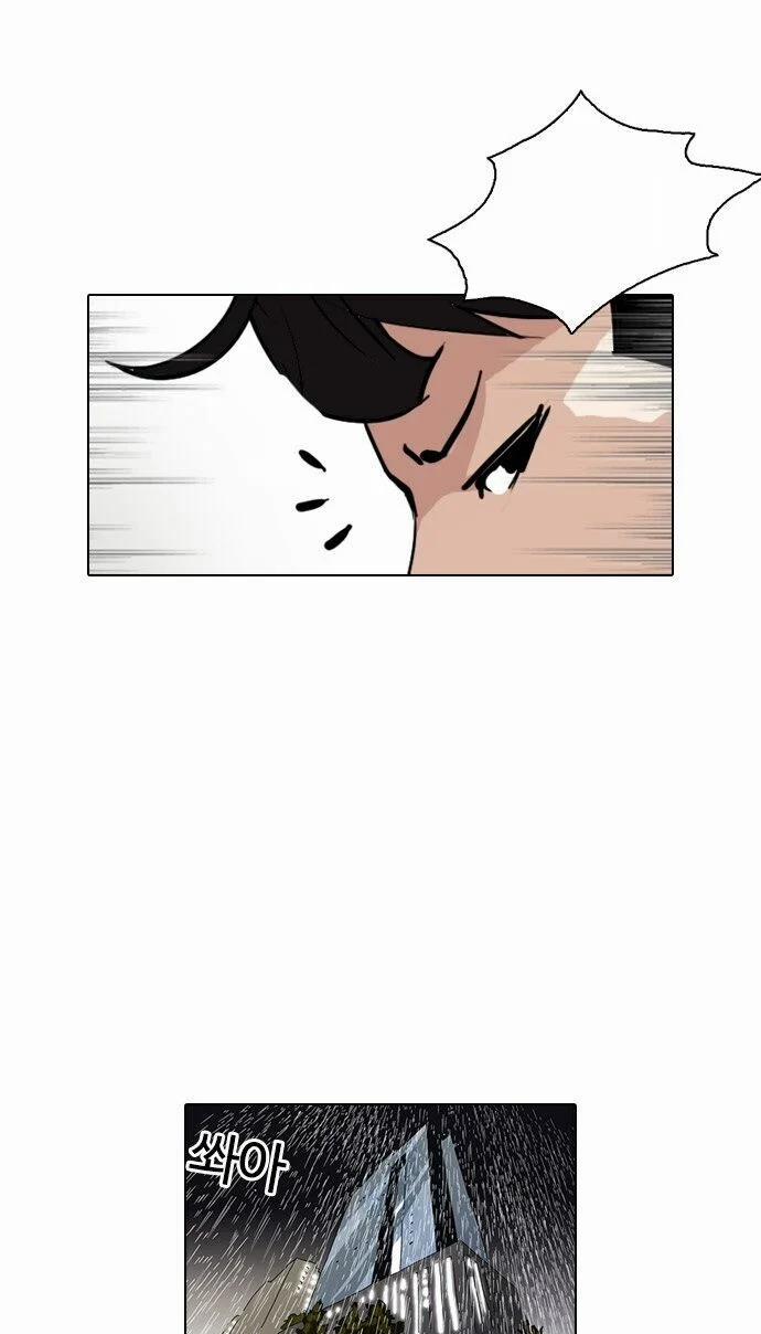 Hoán Đổi Diệu Kỳ 90 trang 31