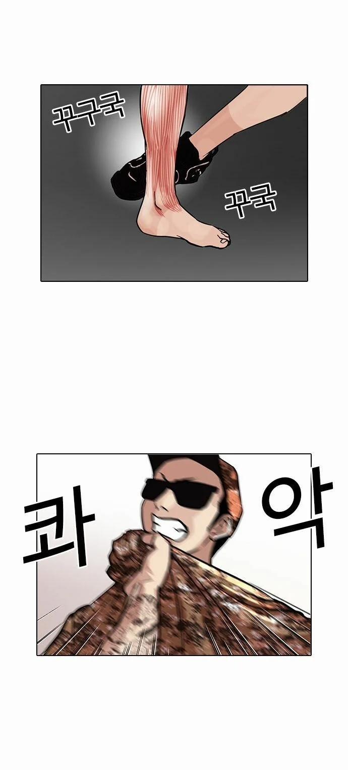 Hoán Đổi Diệu Kỳ 93 trang 12