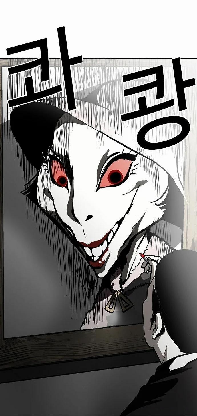 Hoán Đổi Diệu Kỳ 95 trang 32