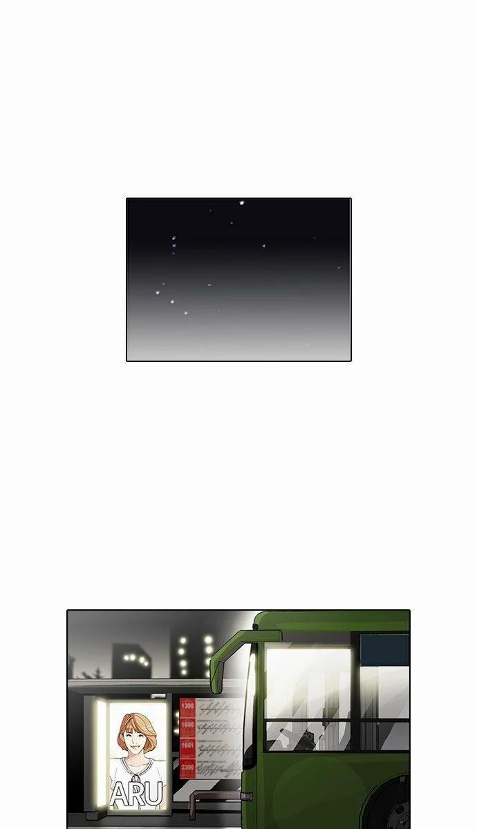 Hoán Đổi Diệu Kỳ 97 trang 34