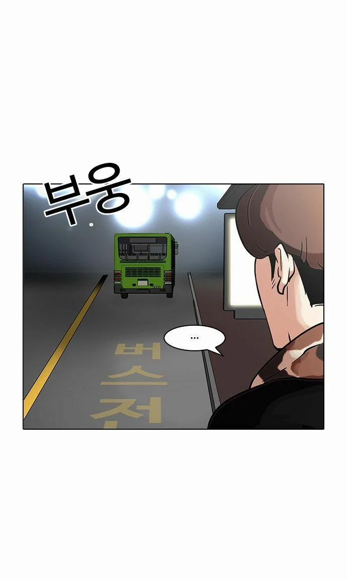 Hoán Đổi Diệu Kỳ 97 trang 36