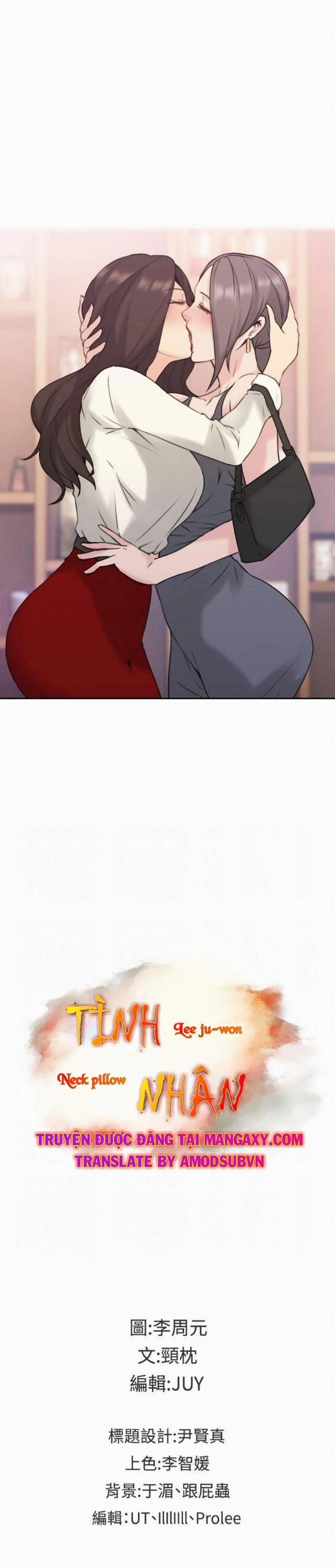 Hoán Đổi Nhân Tình 17 trang 27