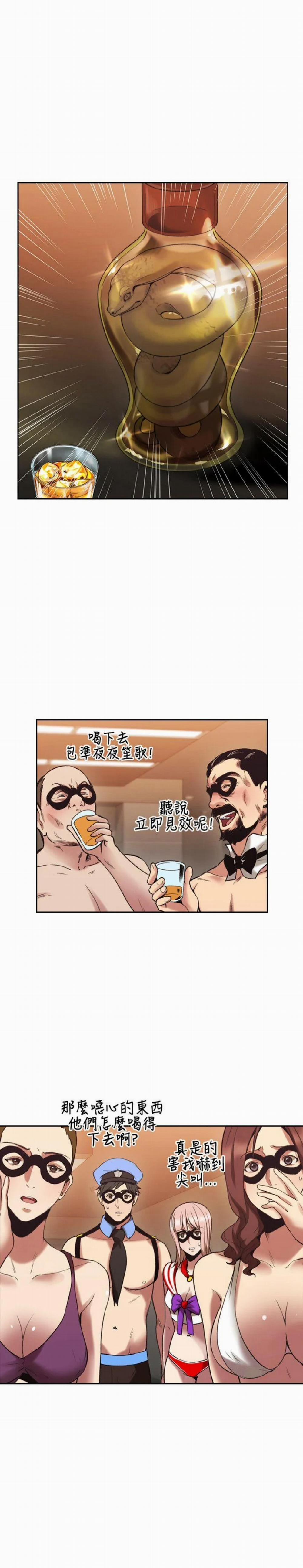 Hoán Đổi Nhân Tình 29 trang 8