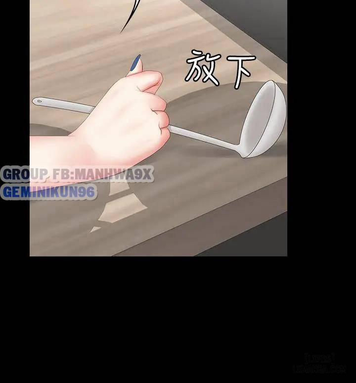 Hoán đổi vợ chồng 27 trang 22