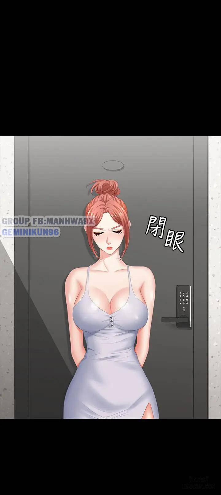 Hoán đổi vợ chồng 27 trang 26