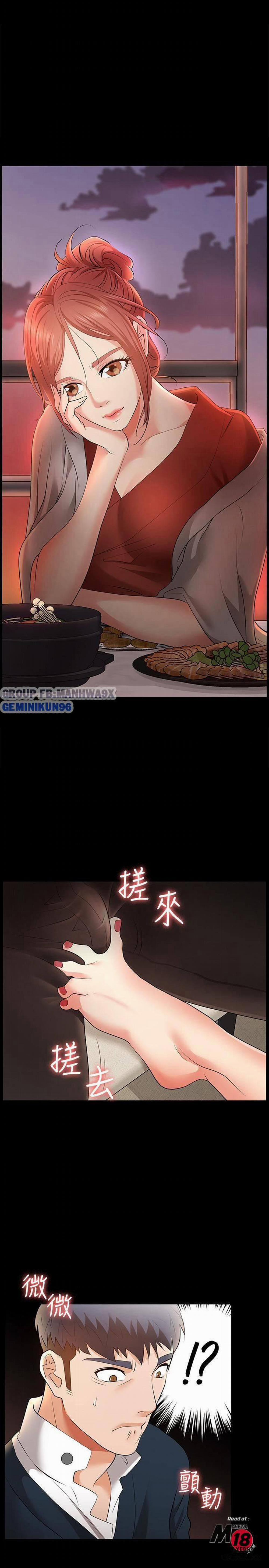 Hoán đổi vợ chồng 3 trang 2