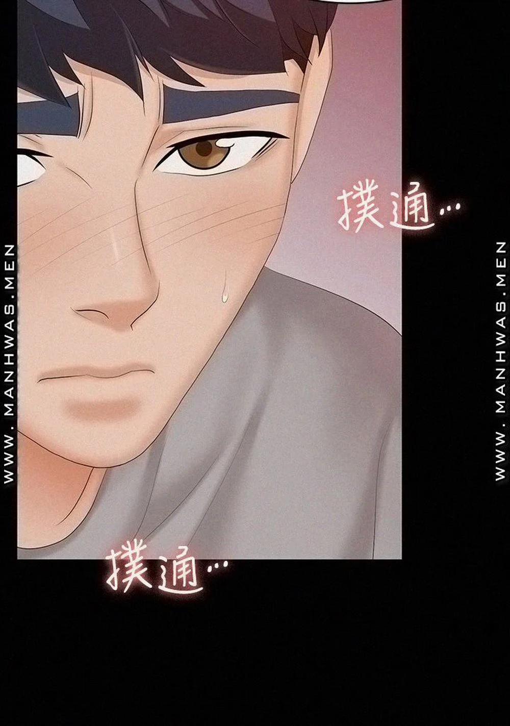 Hoán đổi vợ chồng 59 trang 4