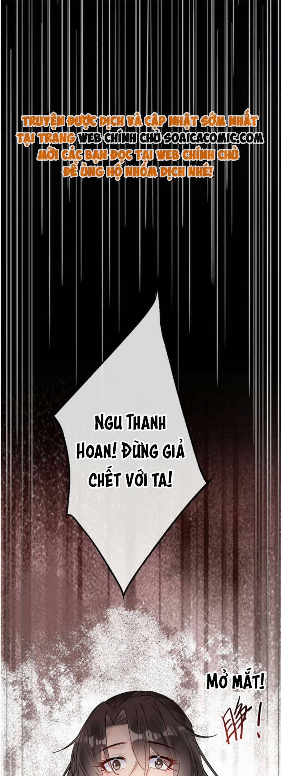 Hoàng Thúc Sủng Ta Đến Tận Xương 1 trang 15