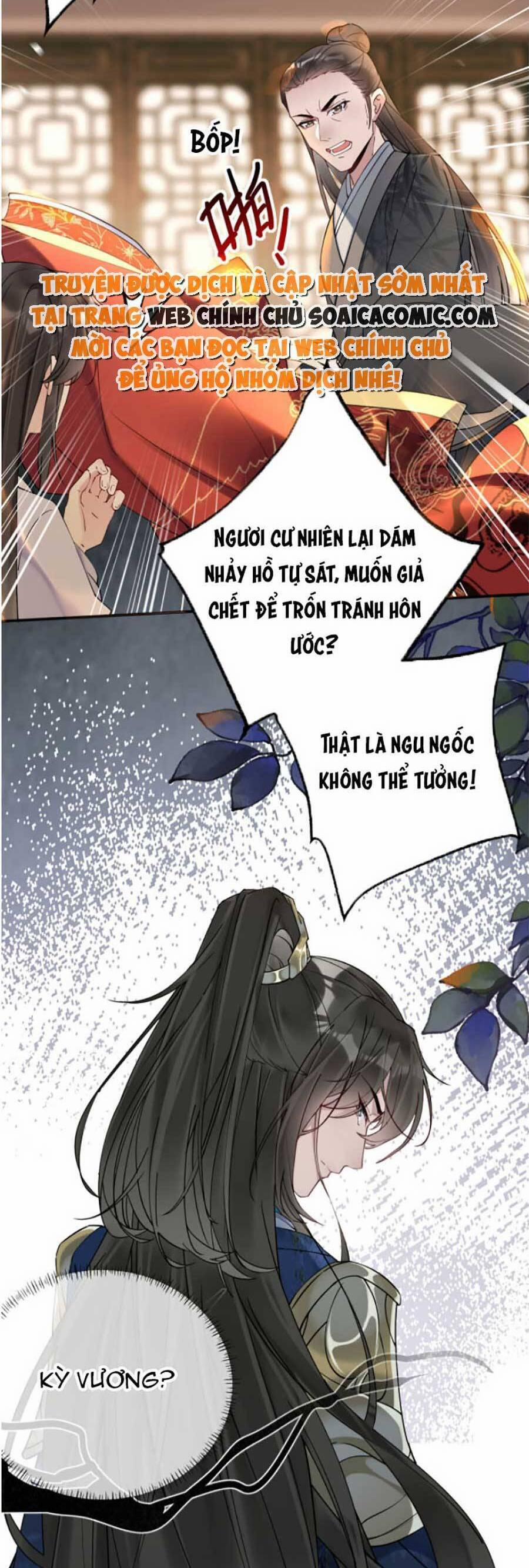 Hoàng Thúc Sủng Ta Đến Tận Xương 1 trang 18