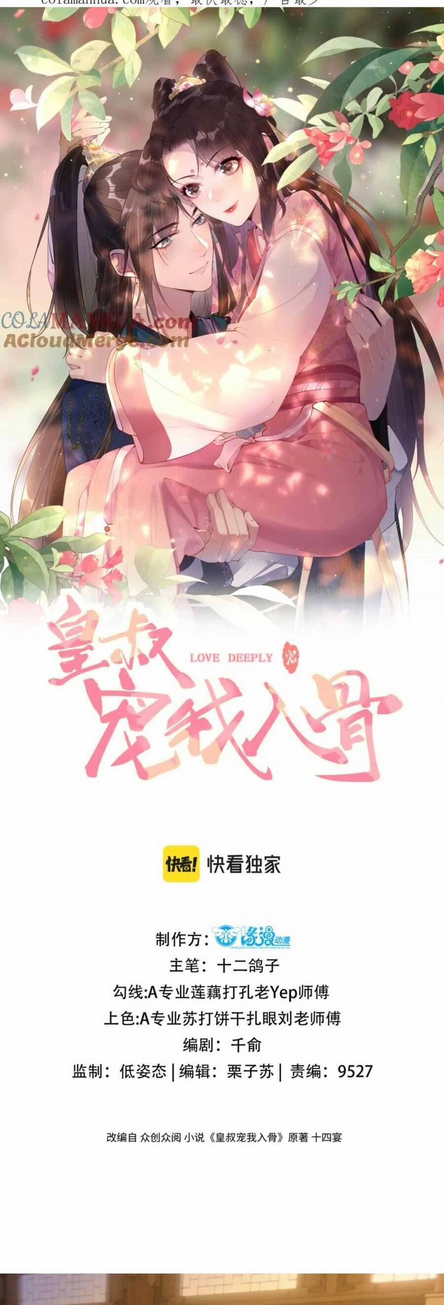 Hoàng Thúc Sủng Ta Đến Tận Xương 16 trang 3