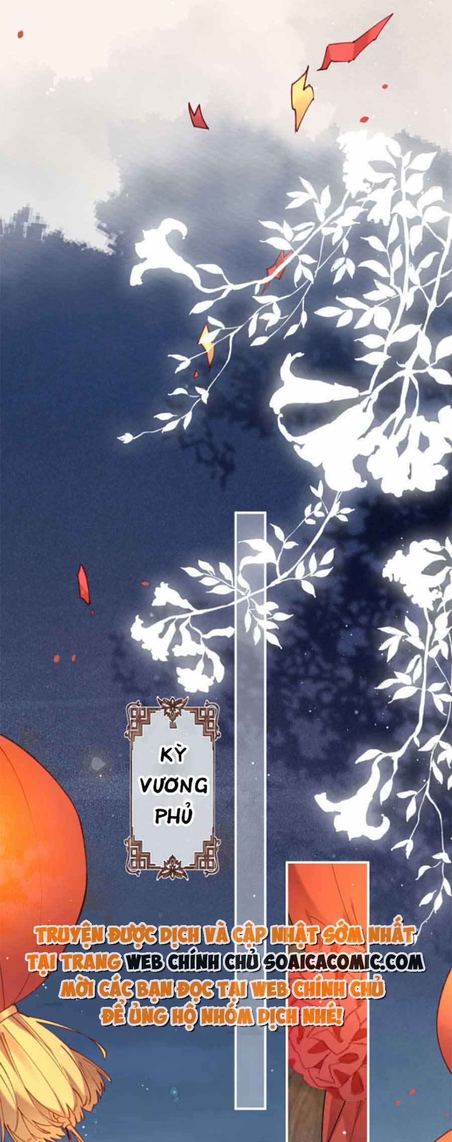 Hoàng Thúc Sủng Ta Đến Tận Xương 2 trang 4