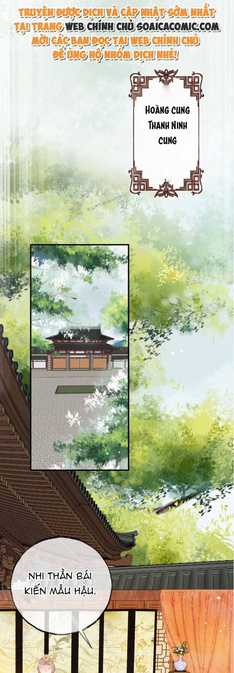 Hoàng Thúc Sủng Ta Đến Tận Xương 3 trang 12