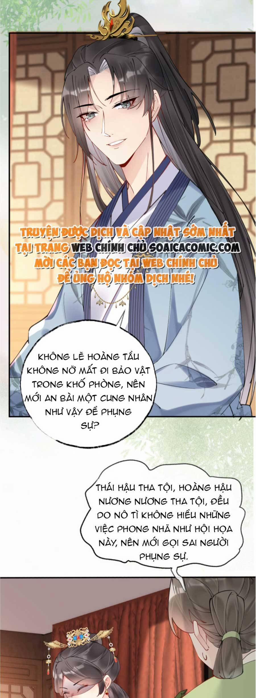 Hoàng Thúc Sủng Ta Đến Tận Xương 3 trang 26