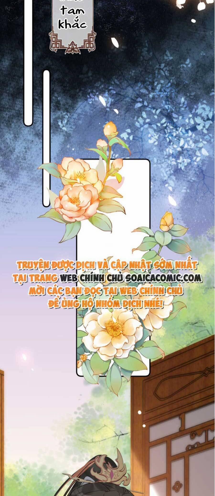 Hoàng Thúc Sủng Ta Đến Tận Xương 3 trang 7