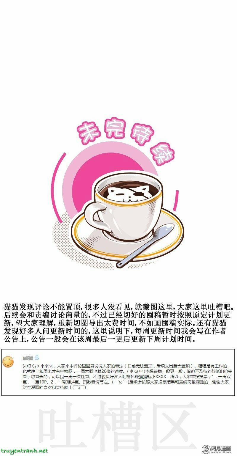 Hoàng Thượng Pê-Đê - Hãy Tránh Xa Ta Ra 12 trang 4