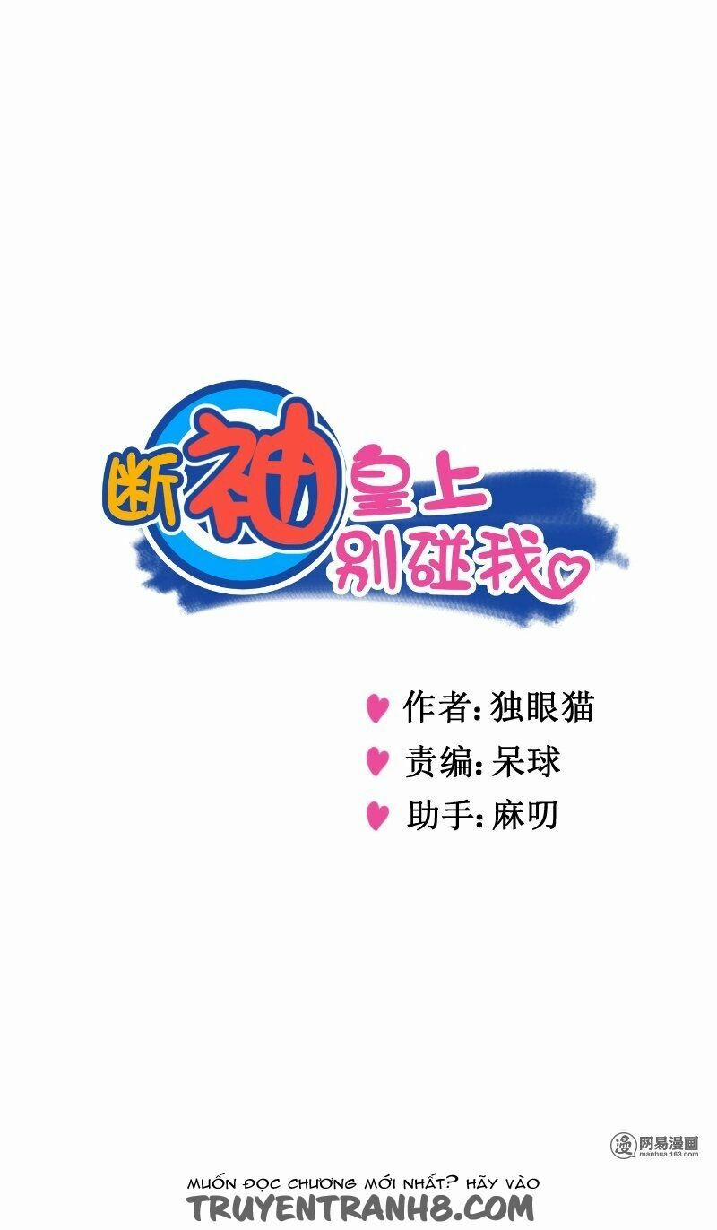 Hoàng Thượng Pê-Đê - Hãy Tránh Xa Ta Ra 123 trang 2