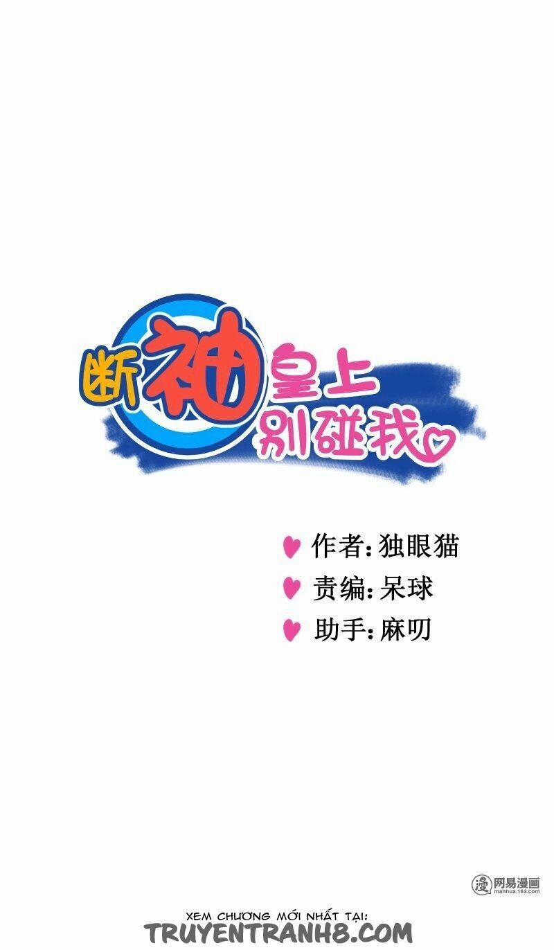 Hoàng Thượng Pê-Đê - Hãy Tránh Xa Ta Ra 129 trang 1
