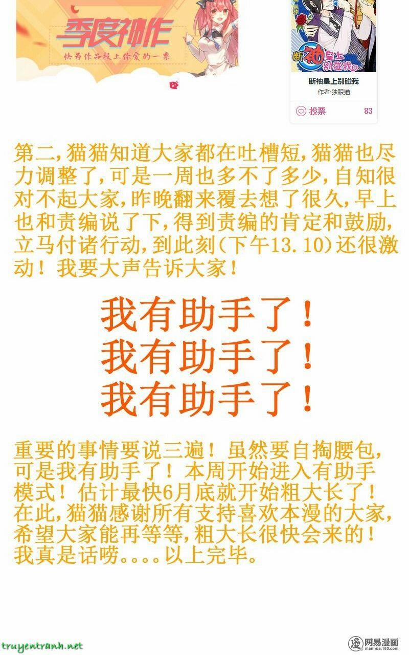 Hoàng Thượng Pê-Đê - Hãy Tránh Xa Ta Ra 22 trang 6