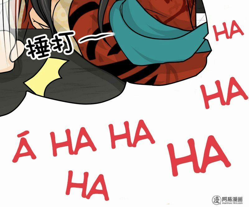 Hoàng Thượng Pê-Đê - Hãy Tránh Xa Ta Ra 35 trang 6