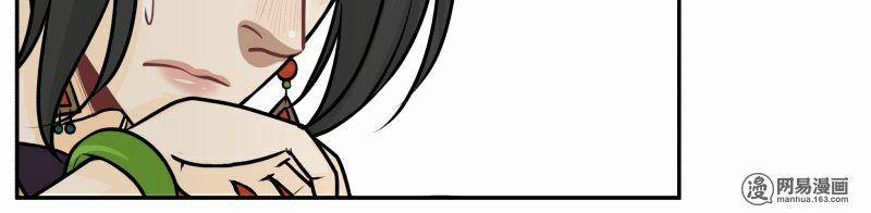 Hoàng Thượng Pê-Đê - Hãy Tránh Xa Ta Ra 47 trang 5