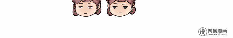 Hoàng Thượng Pê-Đê - Hãy Tránh Xa Ta Ra 98 trang 8