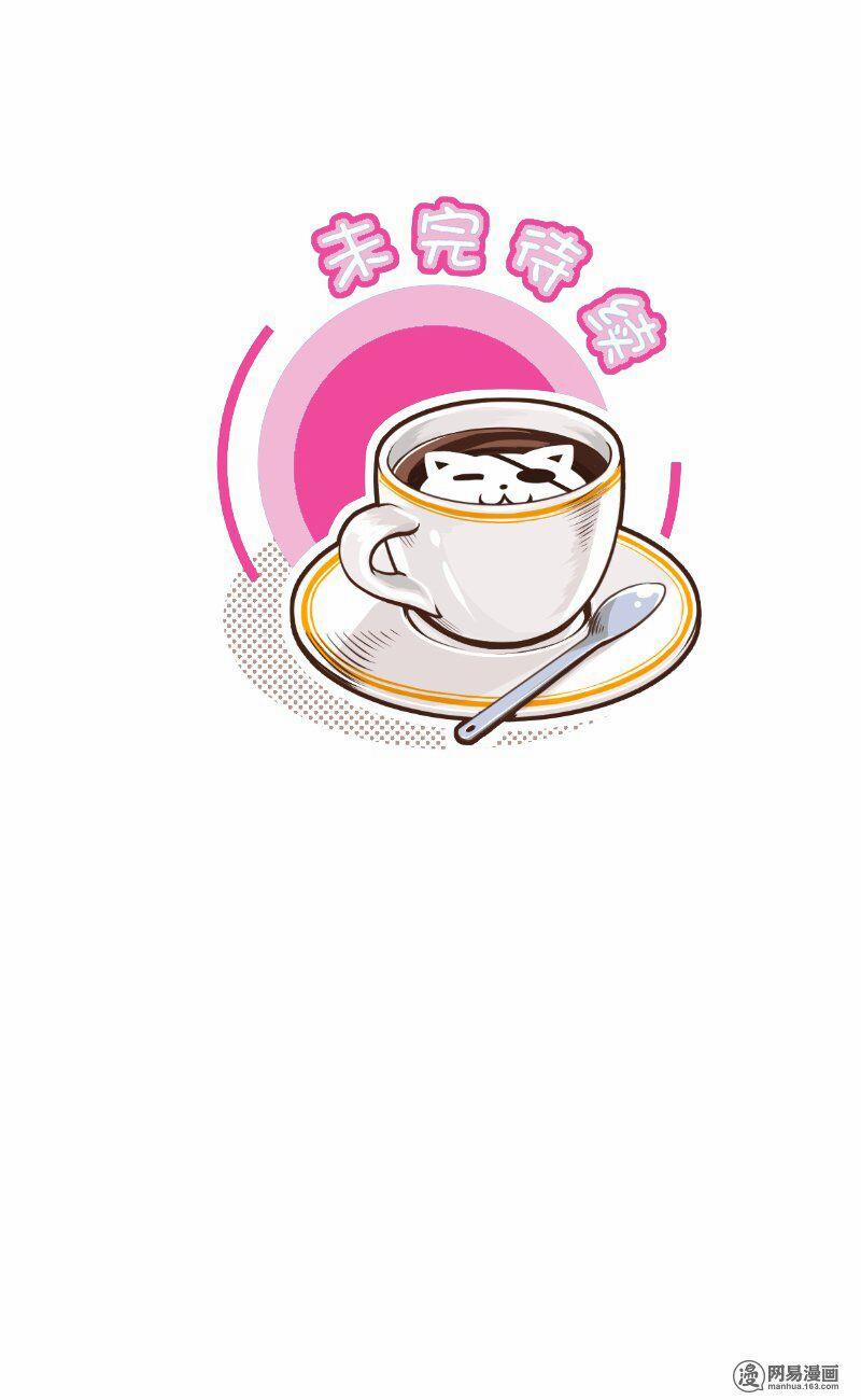 Hoàng Thượng Pê-Đê - Hãy Tránh Xa Ta Ra 98 trang 9