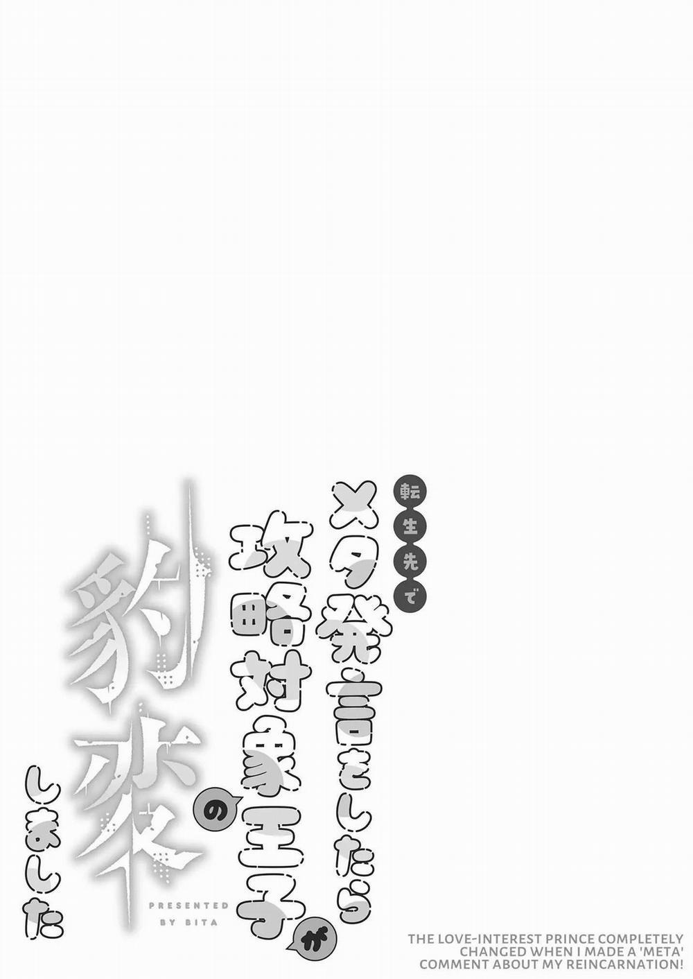 Hoàng tử của tôi bất ngờ quay xe khi tôi thay đổi meta Nửa đầu trang 4