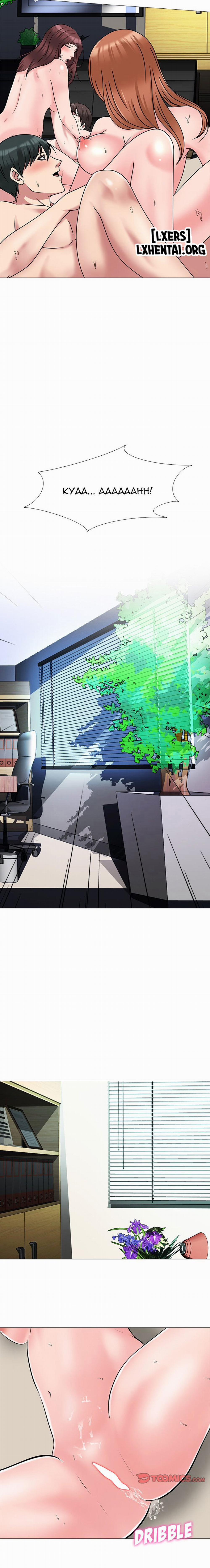 Học Bổng Đặc Biệt 132 trang 10